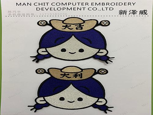 繡花