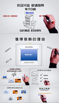 電子工程公司宣傳圖片素材與設(shè)計服務(wù)全面指南