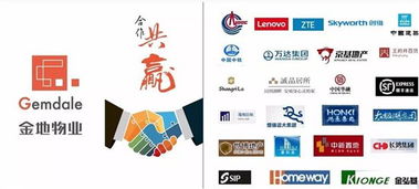 金地集團(tuán)家家盈與享家成功牽手，共拓設(shè)計(jì)服務(wù)新篇章