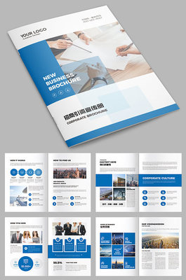 服務(wù)畫冊(cè)設(shè)計(jì)素材與模板 打造專業(yè)形象的有效工具