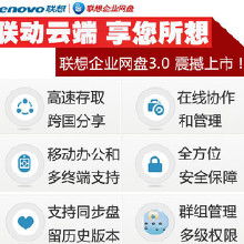 企業(yè)信息安全軟件 價(jià)格、批發(fā)、廠家與開發(fā)全解析